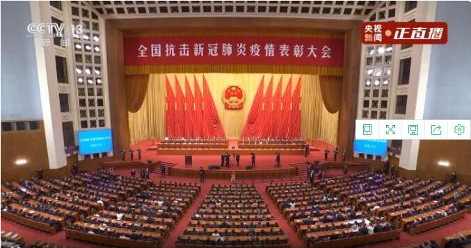 最高禮遇！這三位衡陽(yáng)人在人民大會(huì)堂，接受?chē)?guó)家表彰！