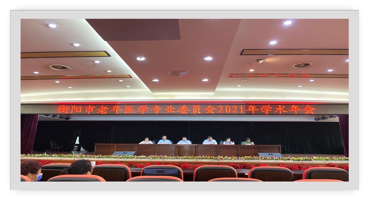 衡陽市中心醫(yī)院黨委書記、院長申惠龍開幕式致辭 衡陽市中心醫(yī)院黨委書記、院長申惠龍開幕式致辭