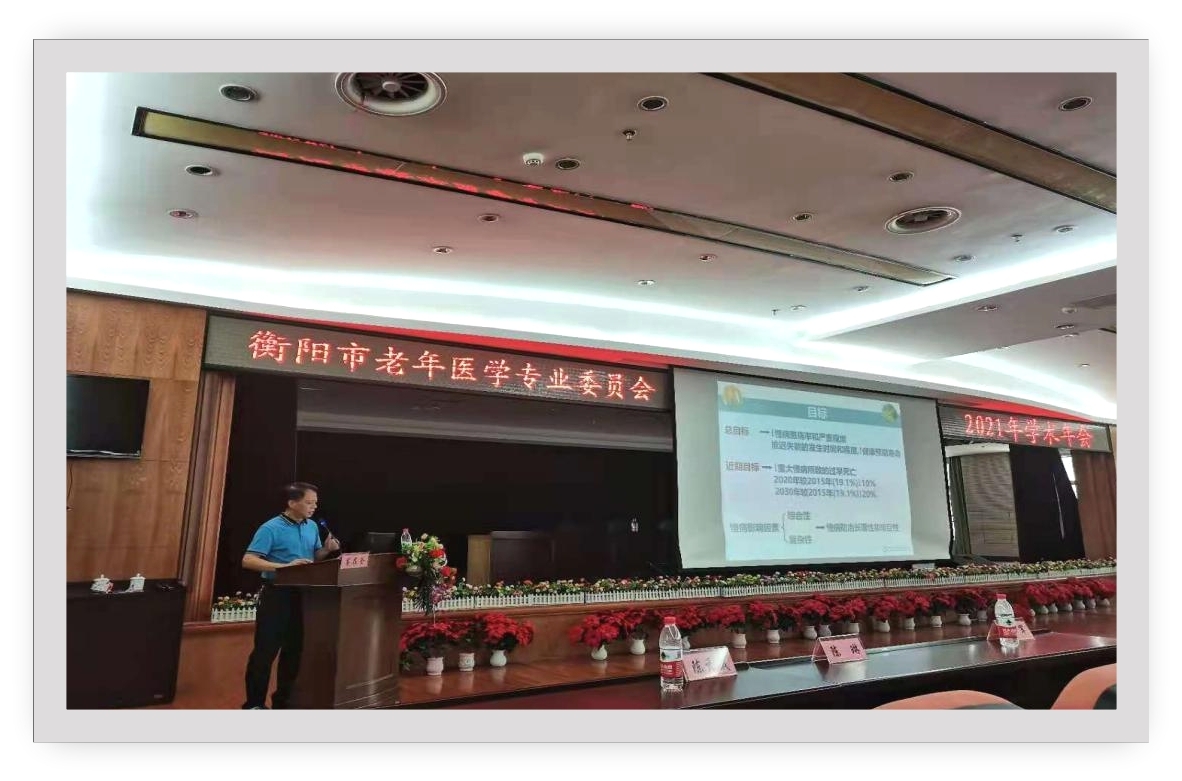 中南大學(xué)湘雅附二醫(yī)院蹇在金教授 中南大學(xué)湘雅附二醫(yī)院蹇在金教授